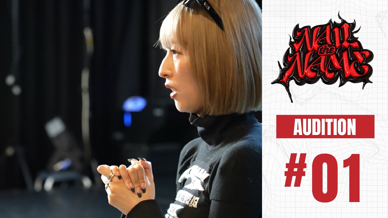 EP.1『NAIL the NAME  AUDITION』本編 / D.LEAGUE新チームオーディション始動！