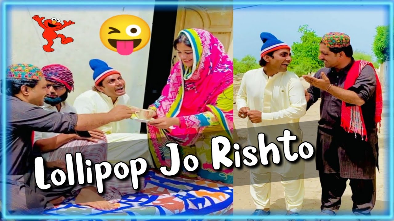 Lollipop Jo Rishto | Lollipop Liaqat Rajri | @PopatkhanFunny  | Mehak Jan😜Sindhi Funny