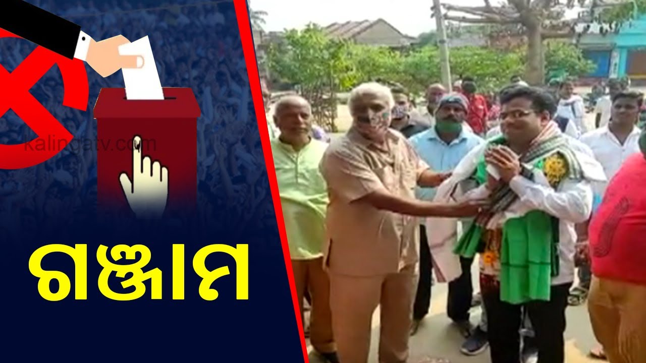 Take A Look At Candidates Contesting Panchayat Polls In Ganjam's Bhanjanagar || KalingaTV