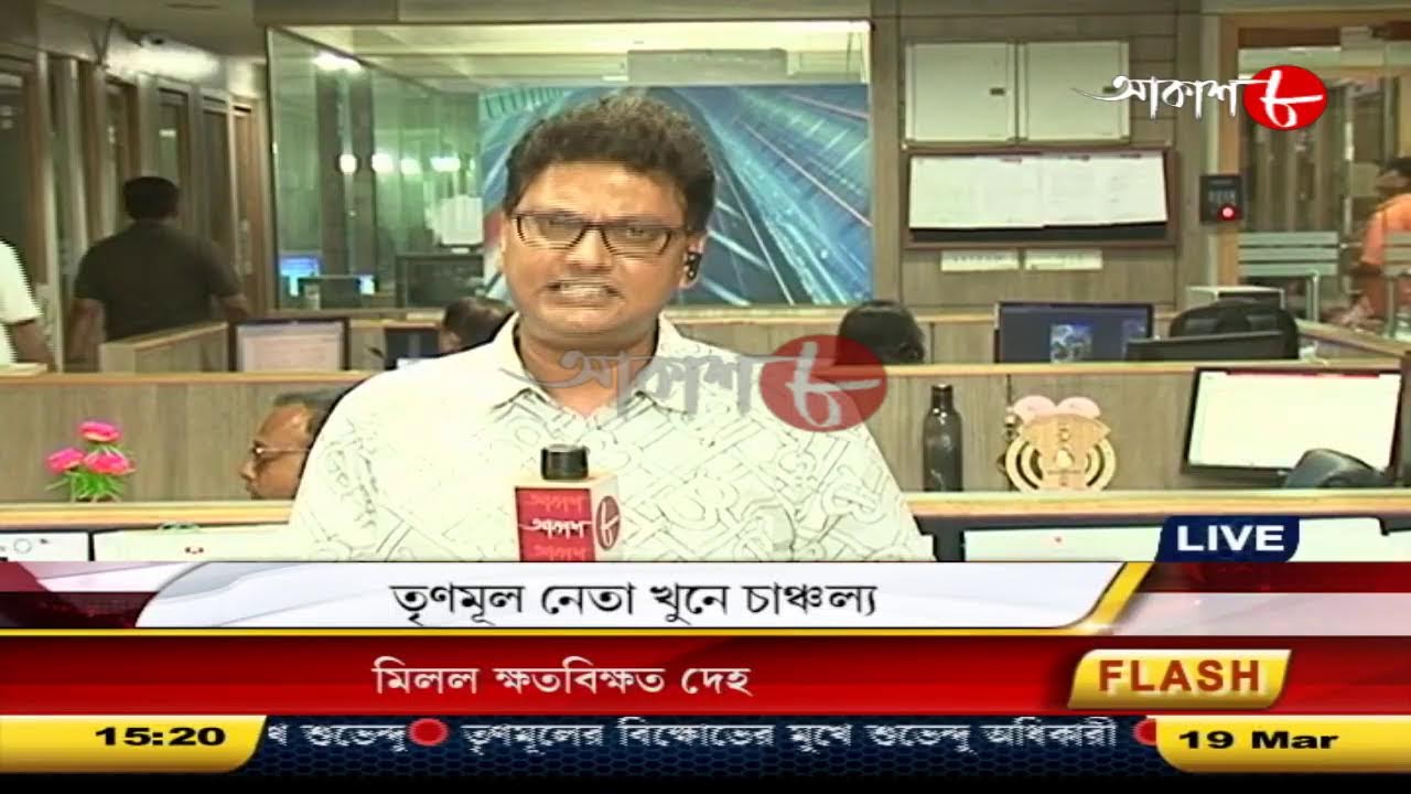 Aakash Barta | Aakash Aath