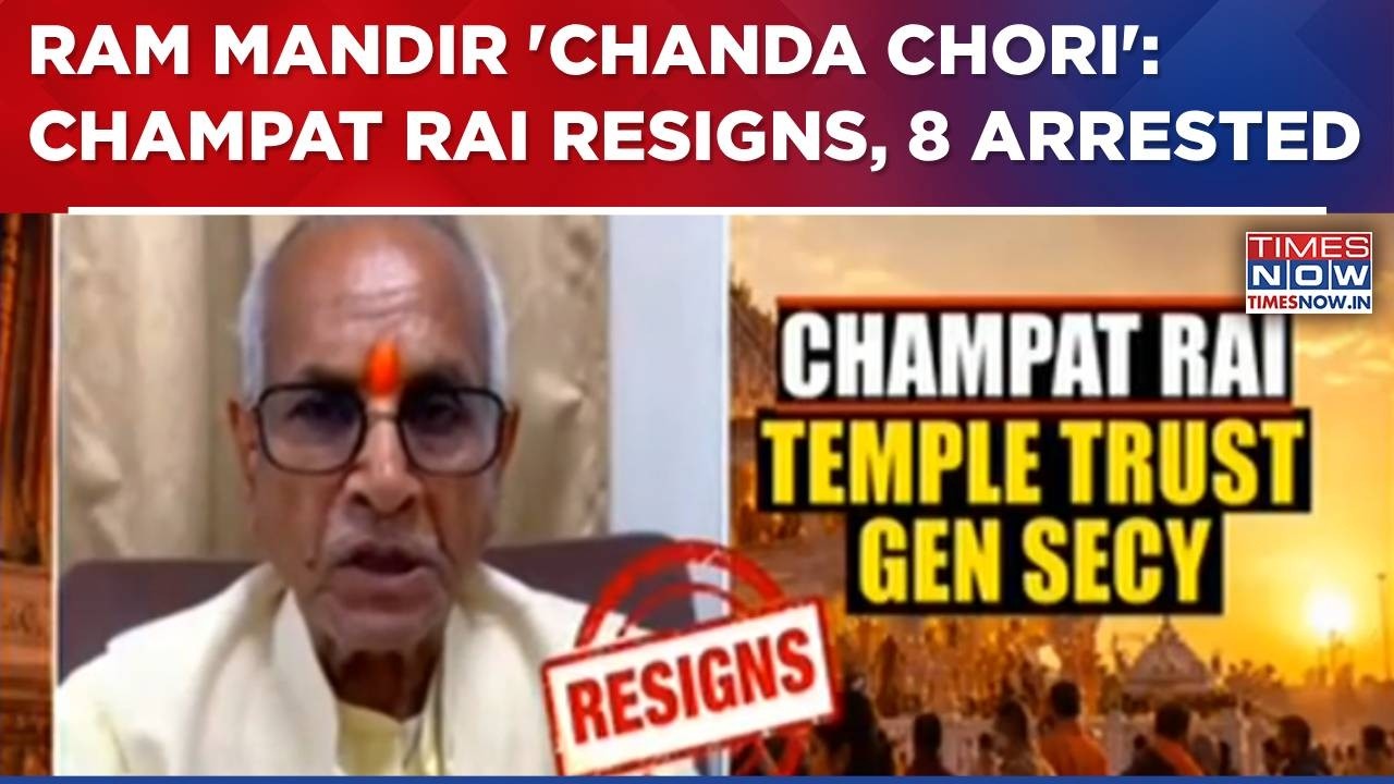 Ram Mandir 'Chanda Chori' Probe: Champat Rai Resigns, 8 Arrested; Hindu Seer Puts Faith In Yogi Govt