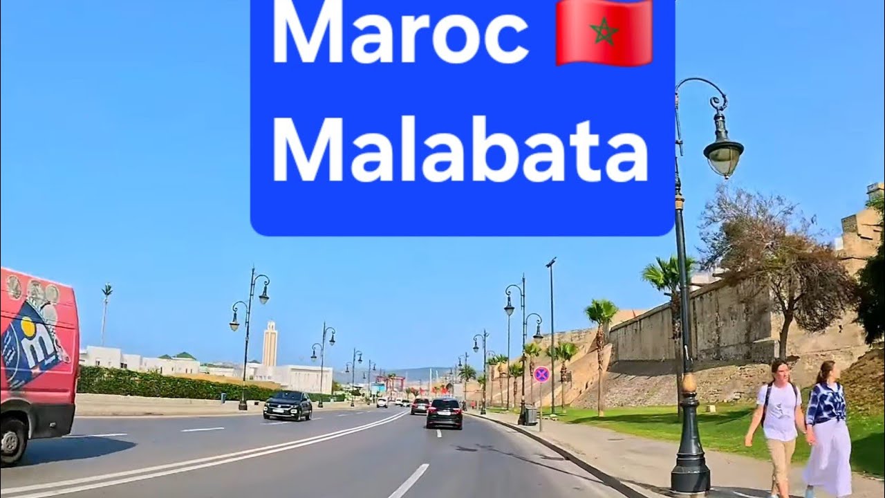 من مرقالة إلى ملاباطا: عندما تهمس لك طنجة في صمت 🇲🇦 De Merkala à Malabata : quand Tanger
