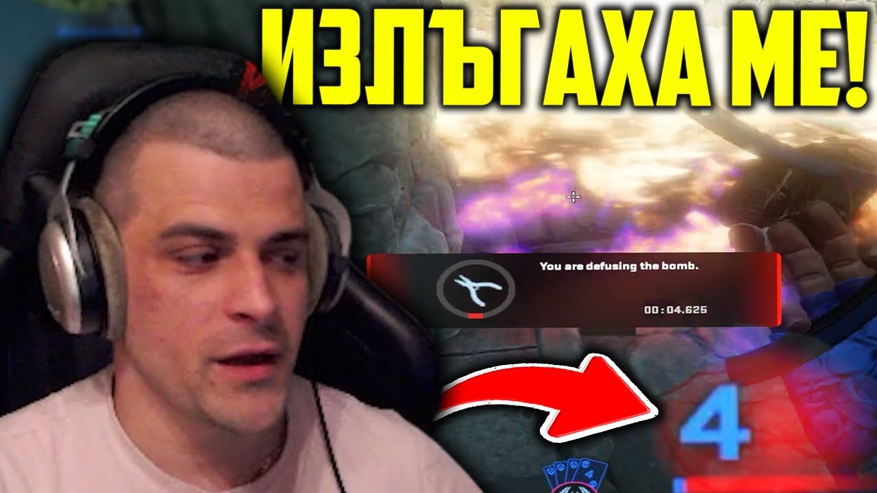 НА КОСЪМ ОТ СМЪРТА