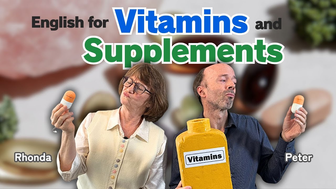 English for Vitamins and Supplements｜2026/01/19 13:00