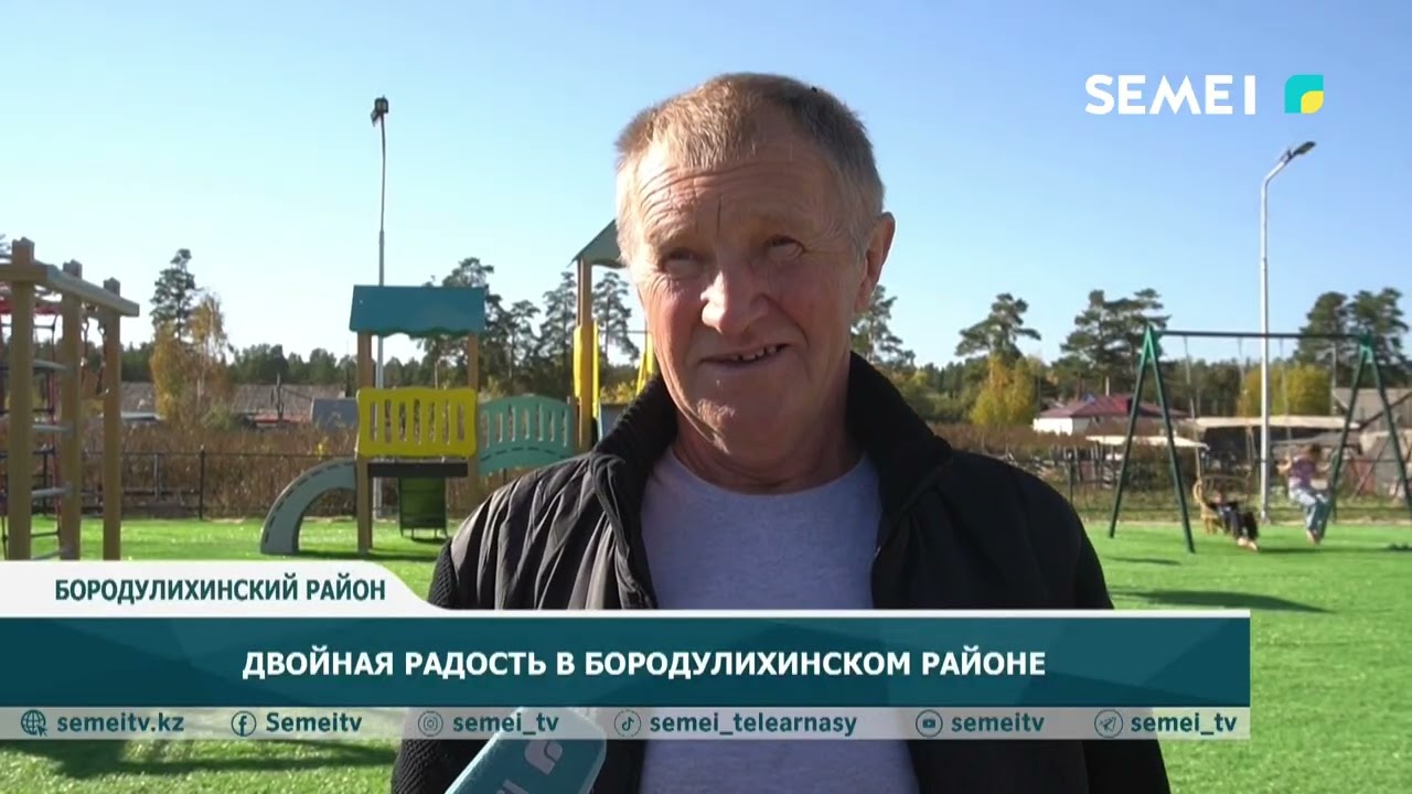 Двойная радость в бородулихинском районе
