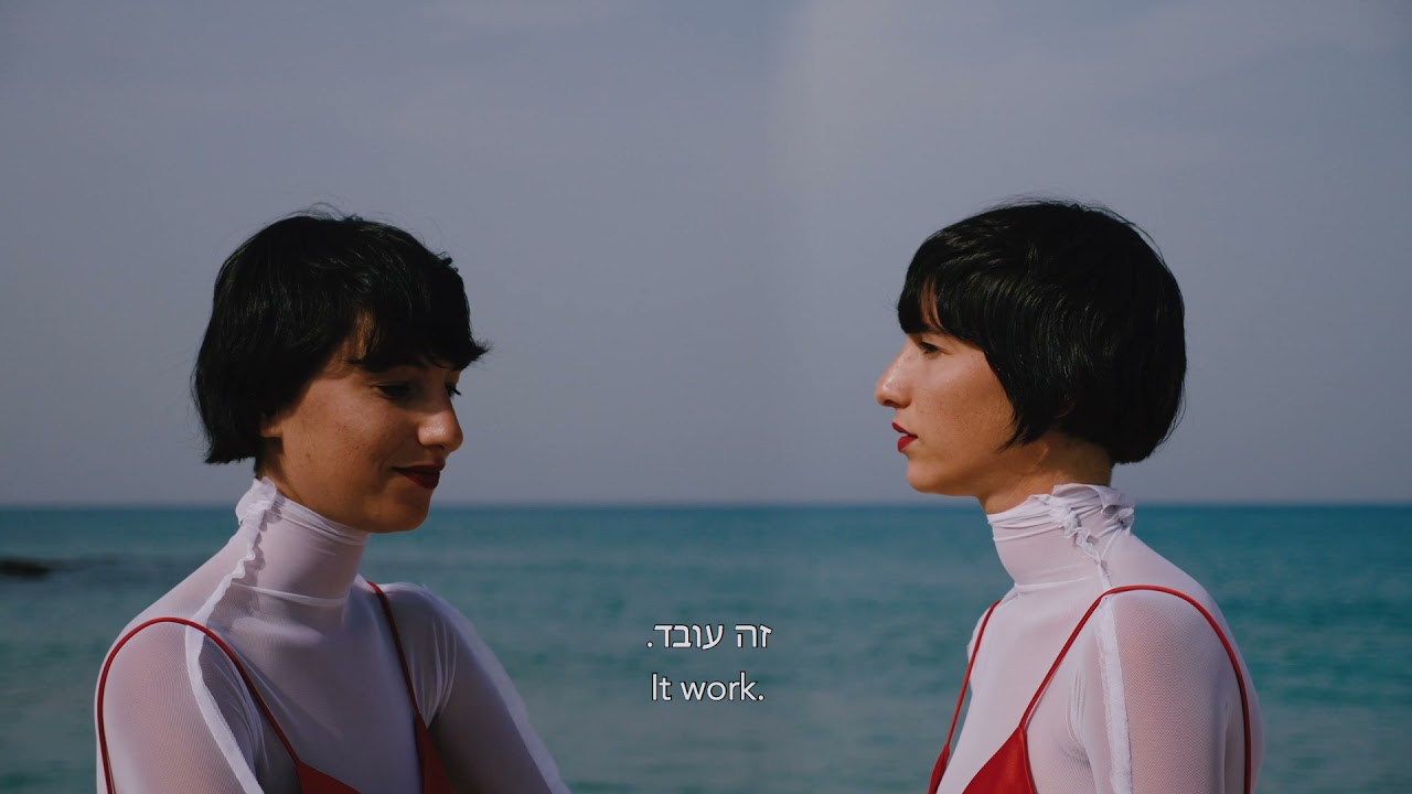 יובל לוי | Yuval Levy - הקו הדק | The fine line