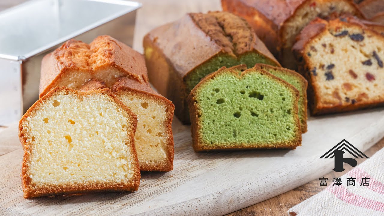 アレンジ自由自在!基本のパウンドケーキ / お菓子のレシピ