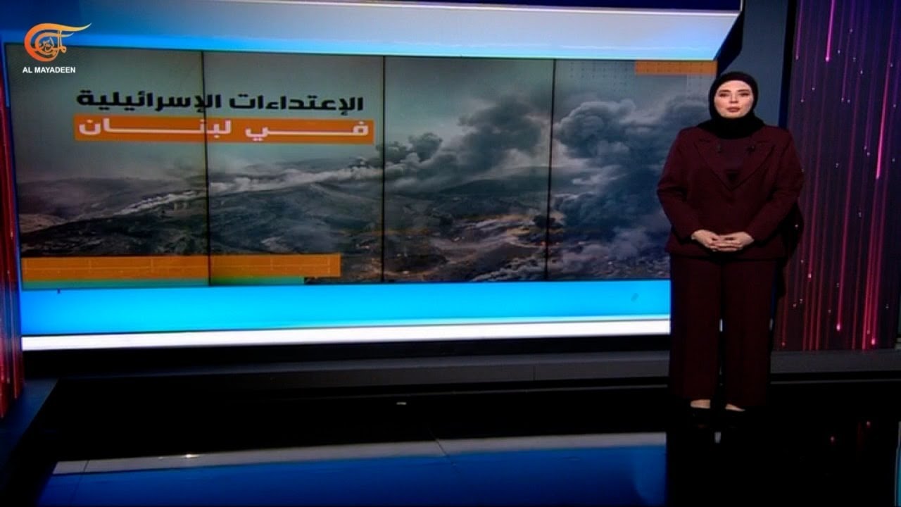 بالأرقام.. المركز الاستشاري للدراسات والتوثيق يوثّق الانتهاكات الإسرائيلية منذ اتفاق وقف إطلاق ...