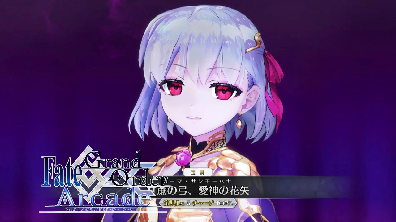 【Fate/Grand Order Arcade】新サーヴァント登場‼カーマ(ミステイク)【Kama】