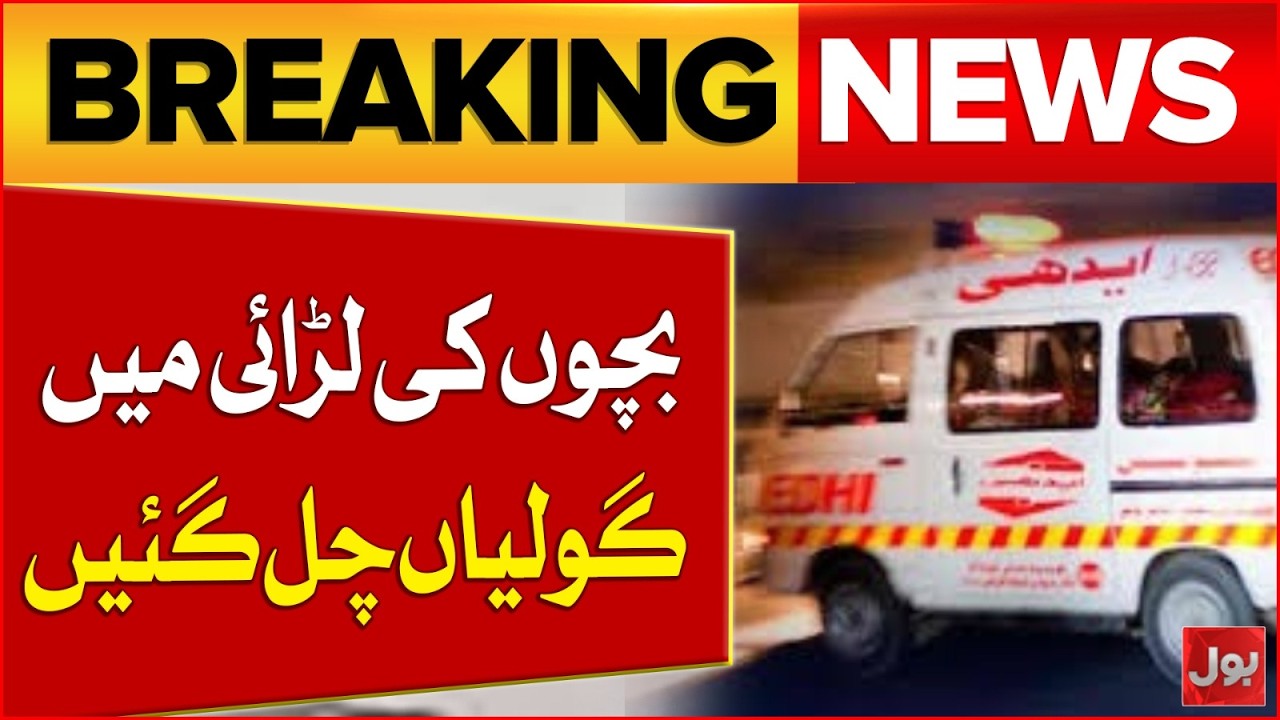 Heartbreaking Incident In Karachi | Saddest News Update Today | Breaking News | BOL News