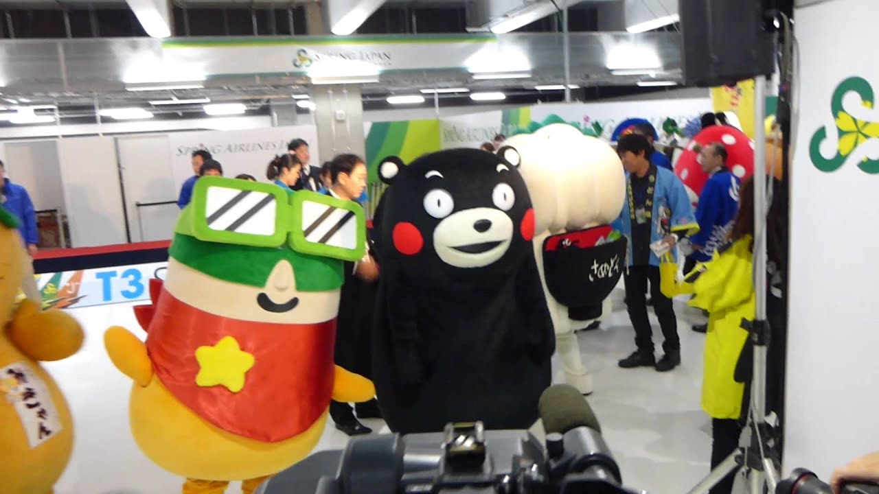 くまモン成田空港第3ターミナルに登場!ゆるキャラさんにご挨拶2015/04/08