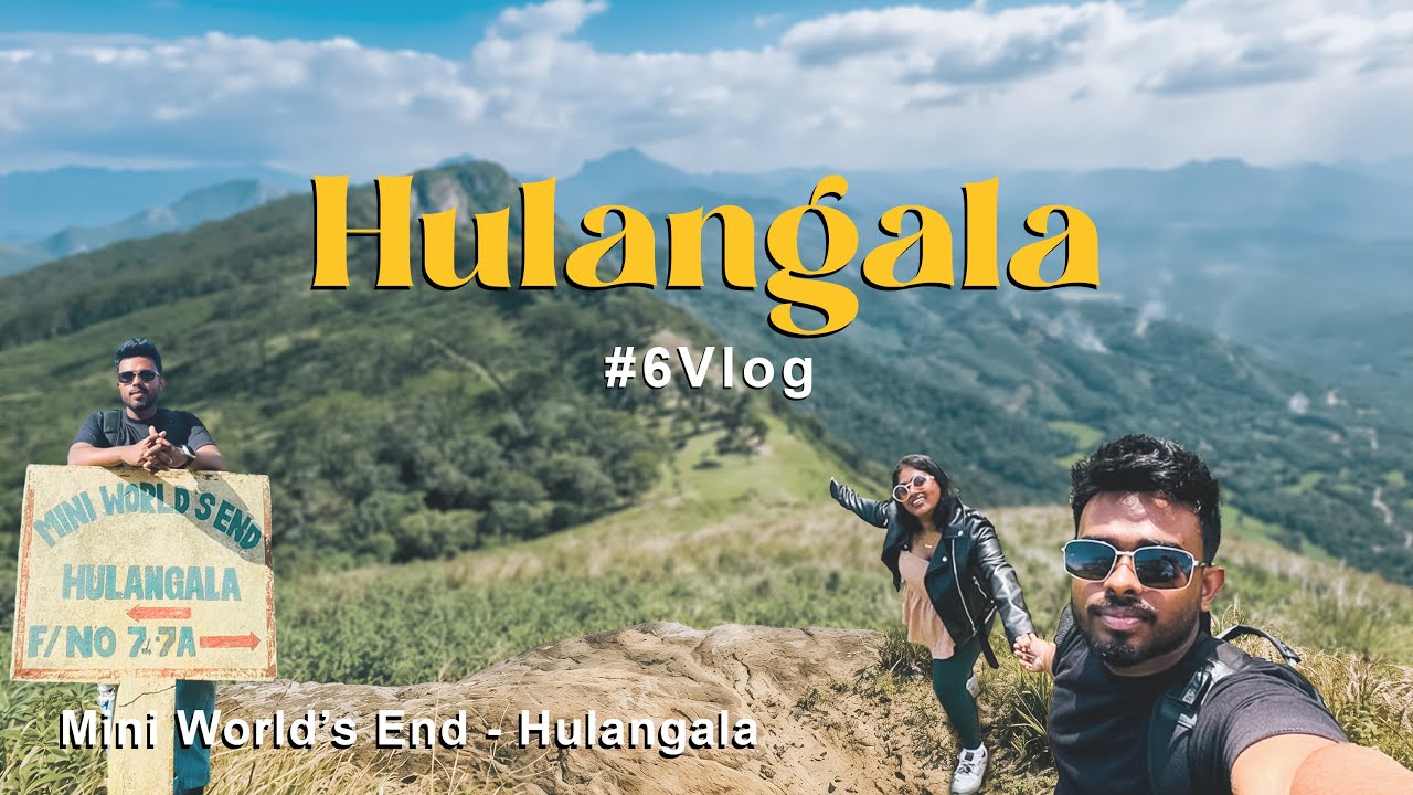 දවසින් හුලංගල යමු⛰️🧗‍♀️| view එකනම් සුපිරි| යන්නම ඕනී තැනක් මේ🥹🌳🍃