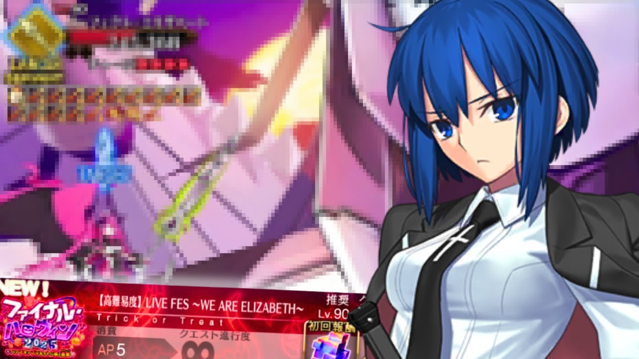 [FGO] CIEL is a SOLO Monster | Halloween CQ