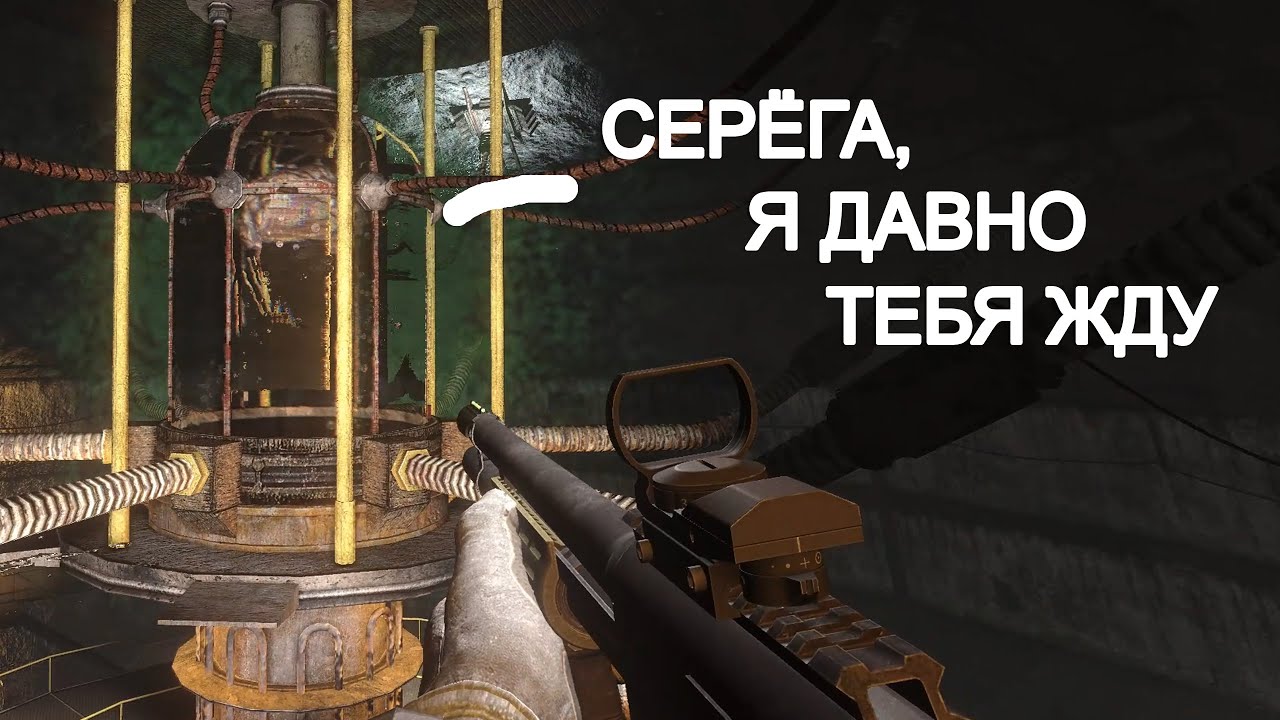 В X-16 СПУСТЯ 80 ЧАСОВ. STALKER Anomaly Epilogue #34