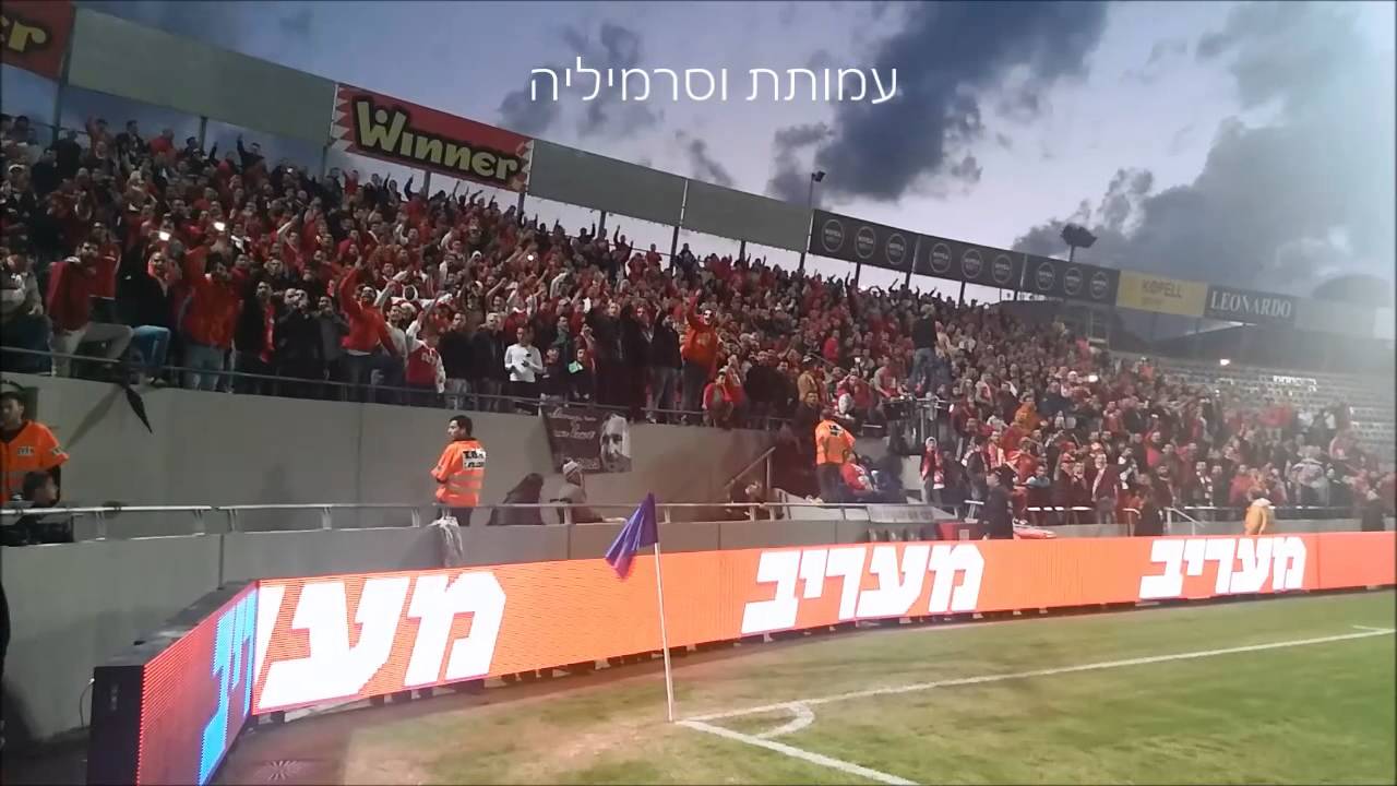 הפועל ב