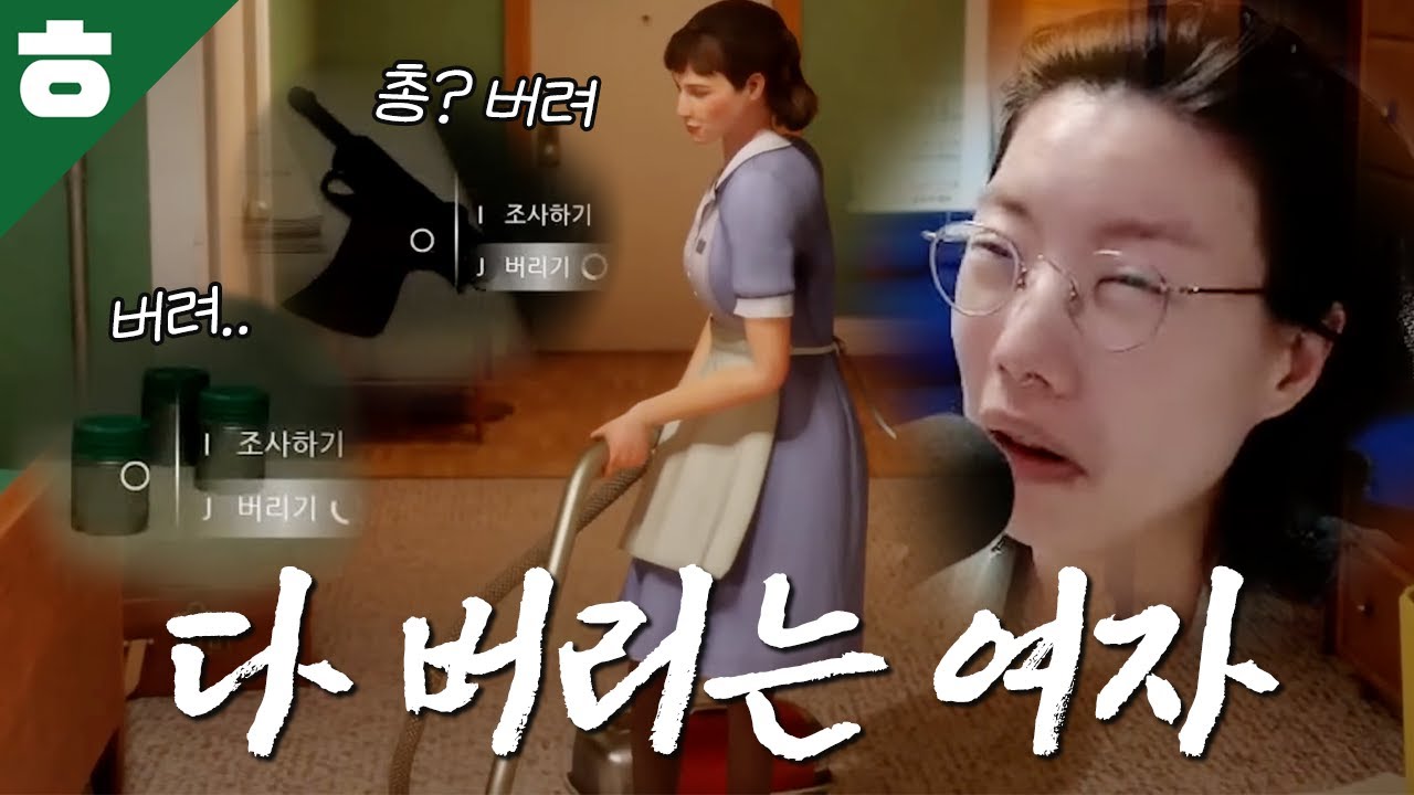 진정한 청소란 다 버리는 것이다