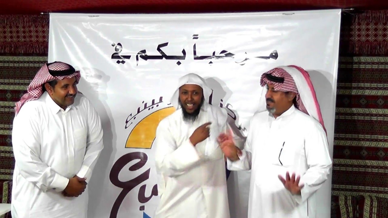 مسابقة وهدايا في أستراحة بينبع