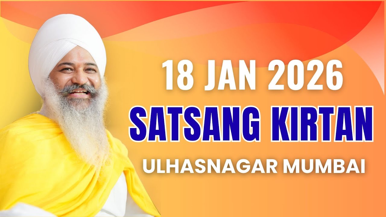 🔴 Live | 18-Jan-26 | Ulhasnagar Mumbai | Satsang Kirtan Samagam | Sant Trilochan Darshan Das Ji