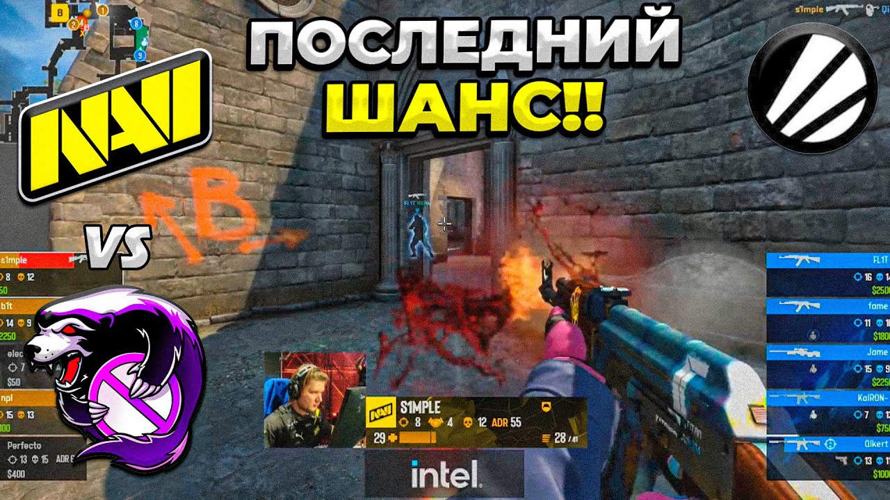НАВИ ПОСЛЕДНИЙ ШАНС!! МАТЧ ЗА ПОЛУФИНАЛ! - NaVi vs Outsiders / IEM Katowice 2023 (CS:GO)