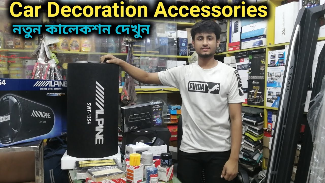 Car Decoration Accessories দারুন কালেকশন // Best Car Decoration Accessories Price In Bd