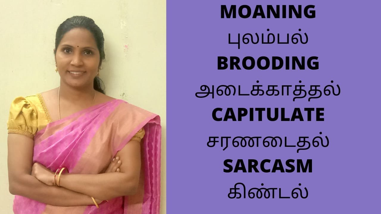 Vocabulary | Learn Vocabulary with Tamil meaning | Kakkan Spoken English |