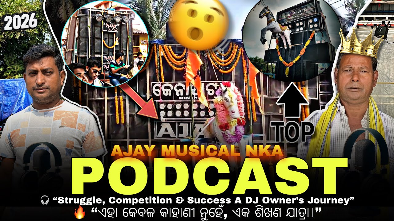 “Music Field ର Struggle ଆଉ Success | A1 AJAY MUSICAL🦄  Owner nka saha Podcast👍 
