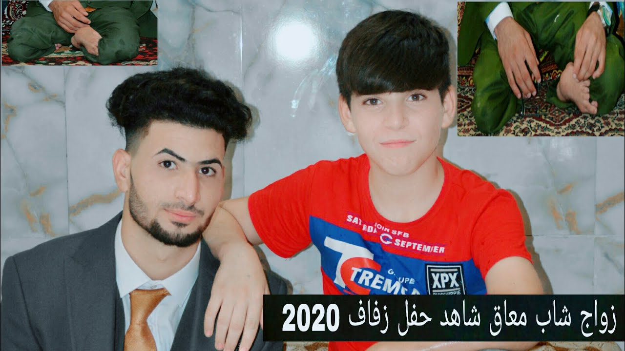 #زواج شاب معاق شاهد حفل زفاف الأخ هاني حسين العريس فد شي 2020