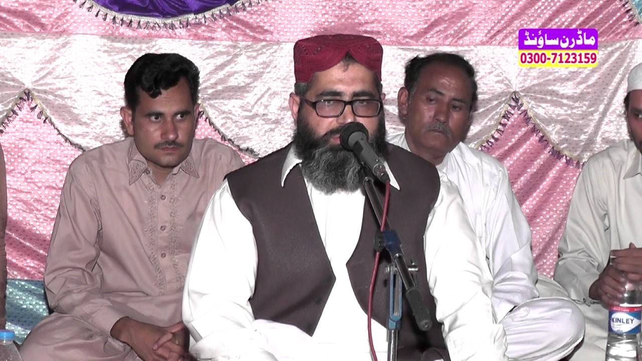 Tilawat. Qari Muhammad Aalim Chishti By Modren Sound Sialkot 03007123159