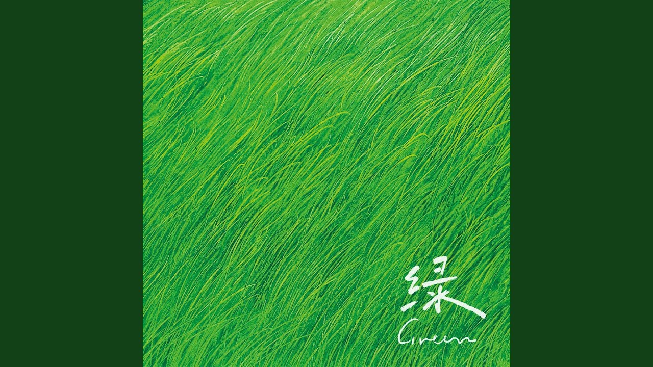 客从何处来