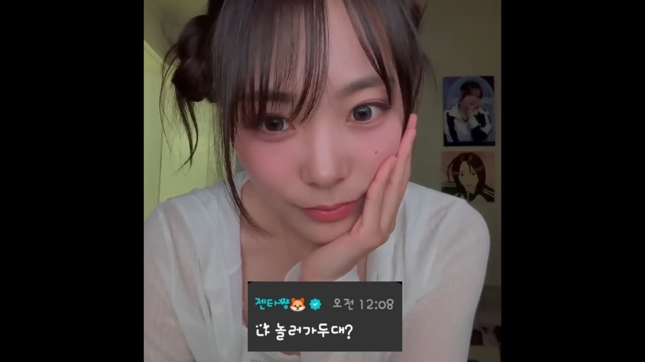 250728 이시연 위버스 라이브 방송 요약