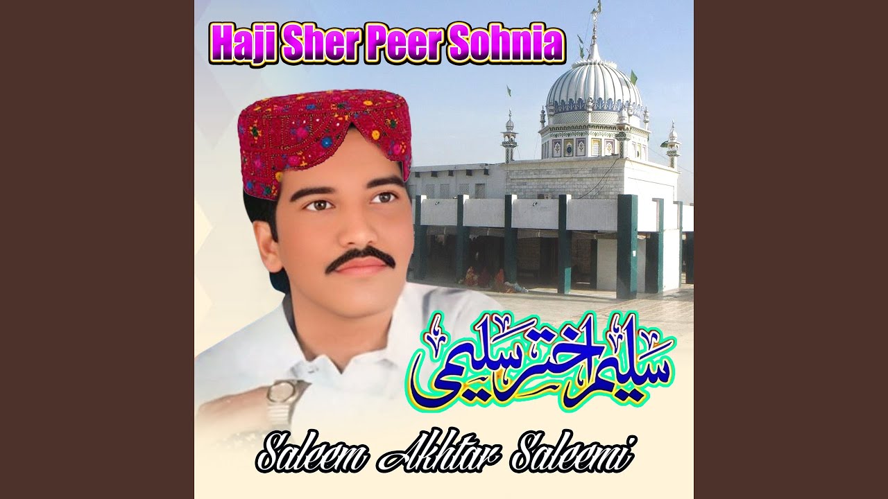 Haji Sher De Malang Te Deewane