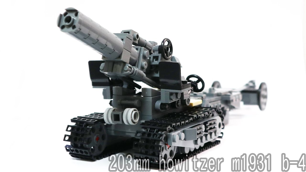 レゴ互換【B-4_203mm榴弾砲】Soviet 203mm howitzer