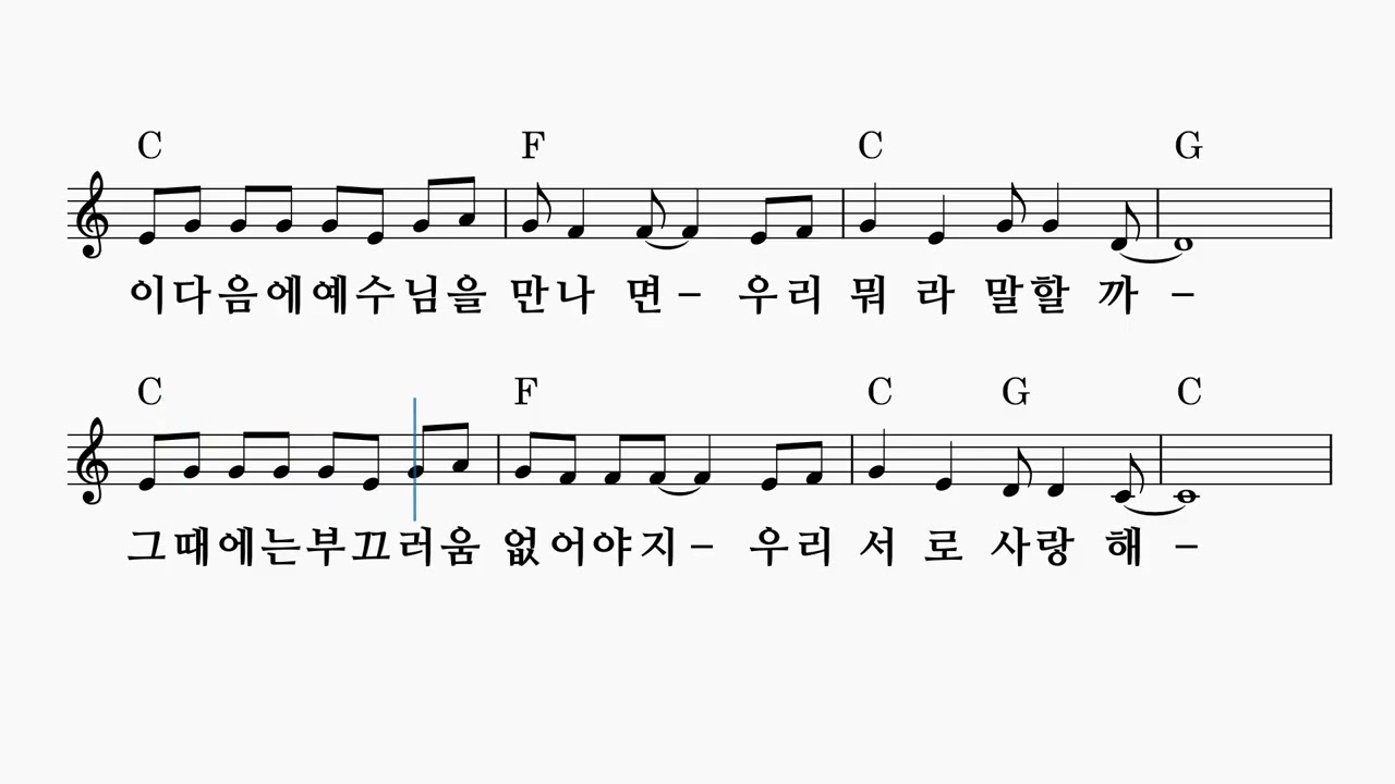 아름다운 마음들이
