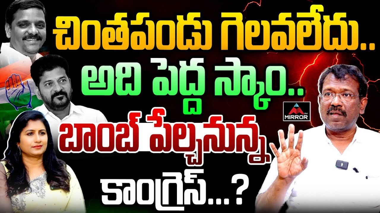 Bakka Judson Sensational Commentson MLC Teenmar Mallanna | Congress | KTR | CM Revanth Reddy | MT