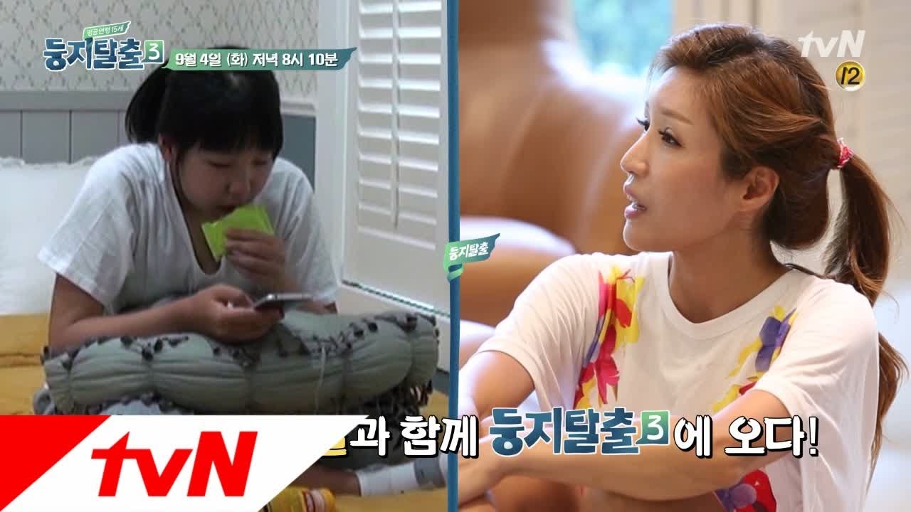 tvnnest3 [예고] 먹요정 민지의 혹독한 트레이닝! 180904 EP.21