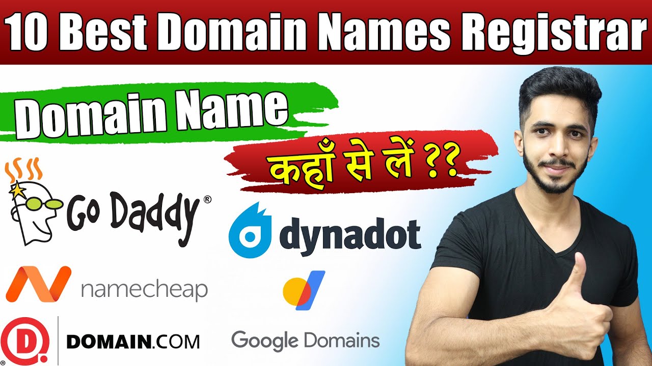 Best Domain Name Registrar in India 2020 🔥 || Top 10 Domain Providers Compared & Tested 🕵️‍♂️