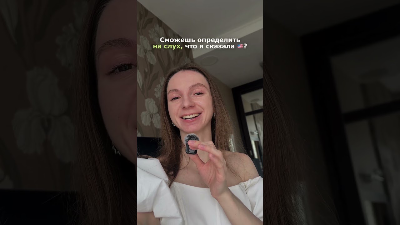 тг: Варь, заговорю? 🇺🇸