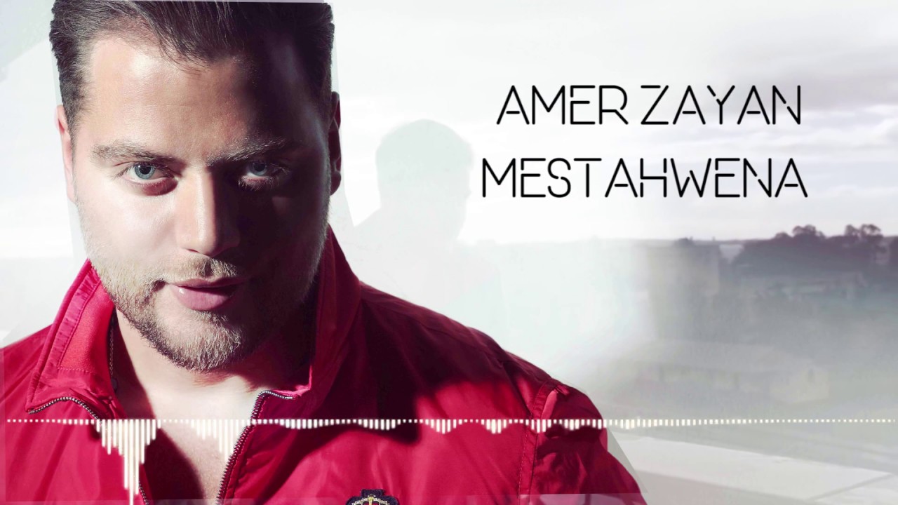 Amer Zayan - Mestahwena (Remix By Anthony Abou Jaoude) 2018 | عامر زيان - مستهونا