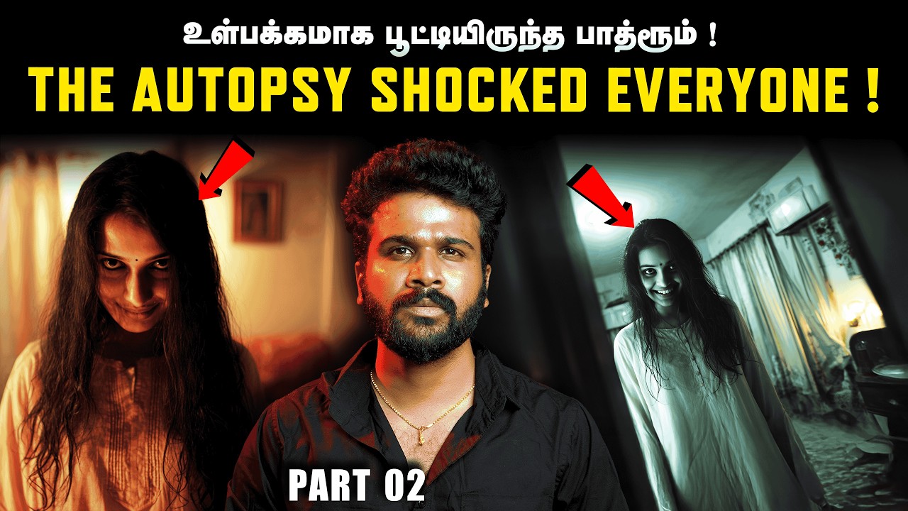 அறிவியலுக்கே சவால் விடும் கௌரவ் திவாரி மரணம்! கௌரவ் கழுத்தை நெரித்தது 'நிழல்' உருவமா? 👤