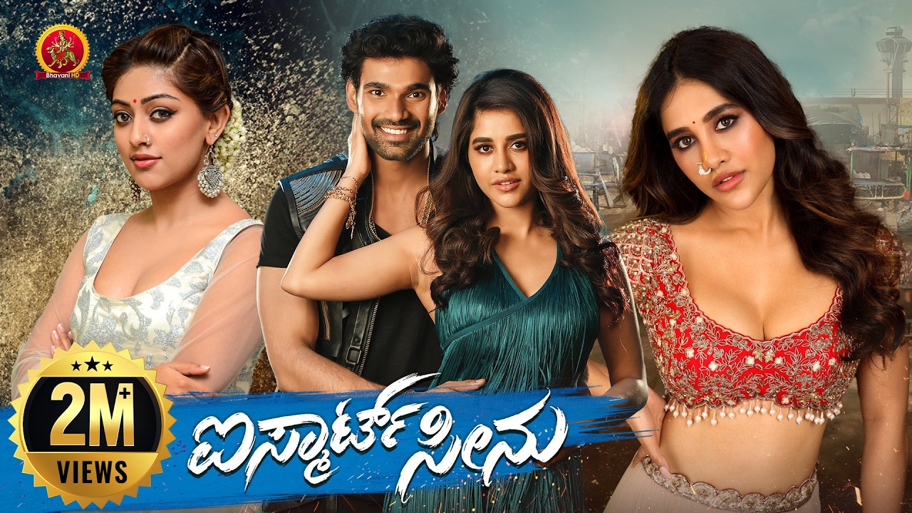 Latest Blockbuster Action Kannada Movie | iSmart Seenu | Bellamkonda Srinivas | Nabha Natesh