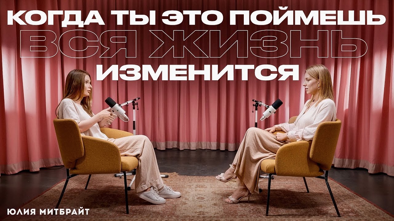 Я не знала, что все так просто! Твоя идеальная жизнь: отношения, деньги …  — ближе, чем ты думаешь