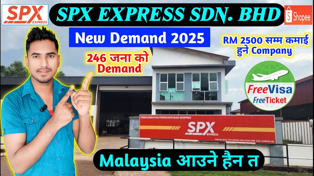 SPX Express Sdn Bhd | Malaysia Company Line New Demand Letter | Malaysia New Demand Letter 2025