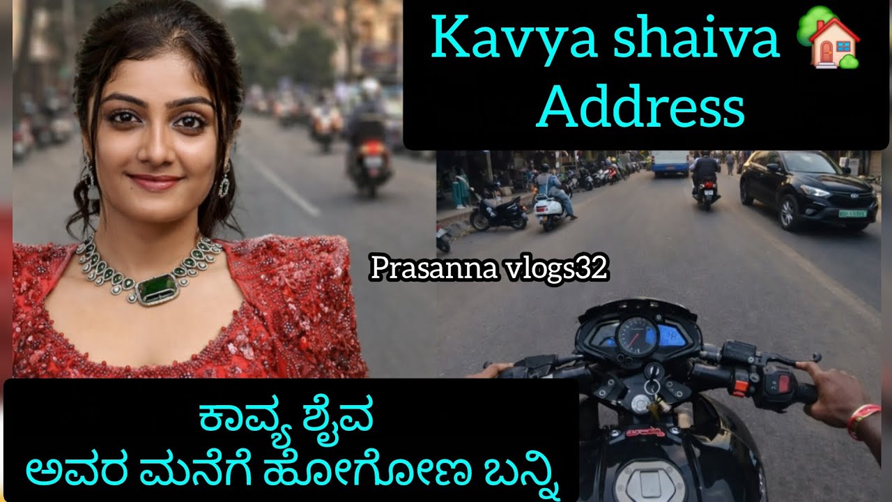 Kavya Shaiva Home address ಕಾವ್ಯ ಶೈವ ಅವರ ಮನೆ ವಿಳಾಸ |PRASANNA VLOGS32 | 