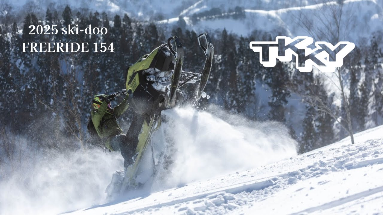 2025 ski-doo FREERIDE 154