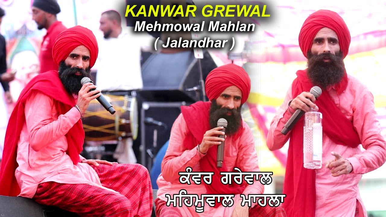 Kanwar Grewal Live Mehmowal Mahlan | Jalandhar