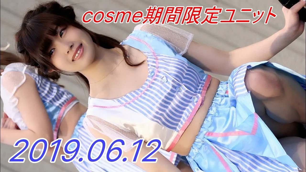 cosme期間限定ユニット/縦動画[4K/60P]アイドルキャンパス/2019.06.12