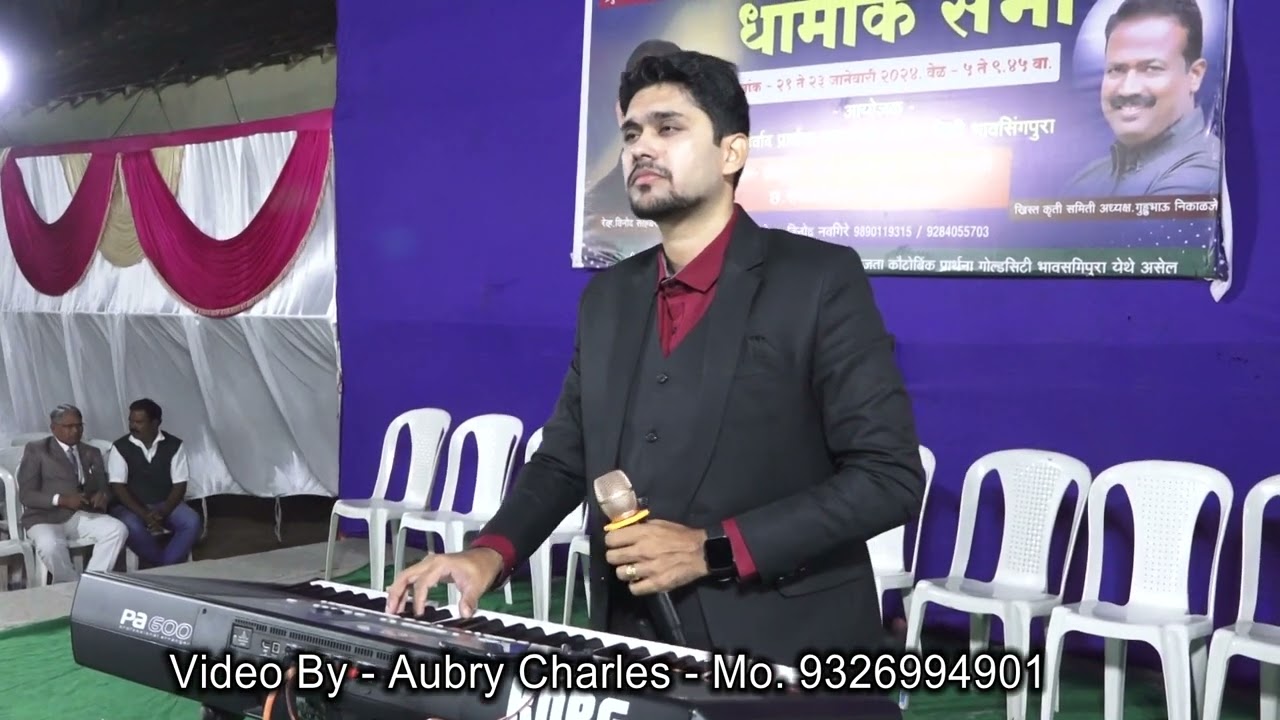 Amit Ghatge Worship Day 2, Ashirwad Prathana Bhavan Ch.Sambhajinagar 2024