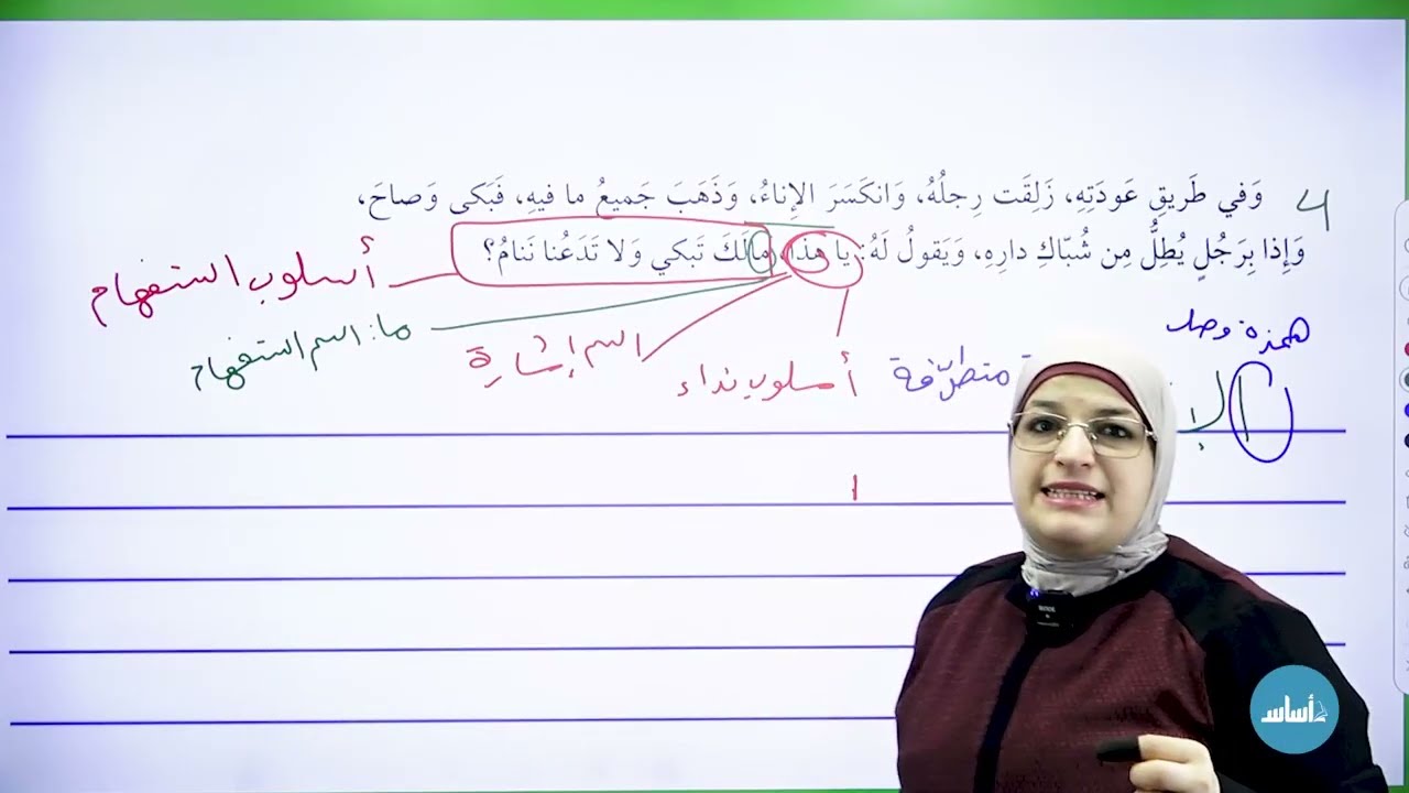 عز الامانة الاستخراج