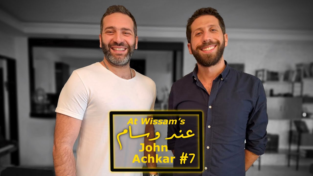 John Achkar | At Wissam's #7 | عند وسام