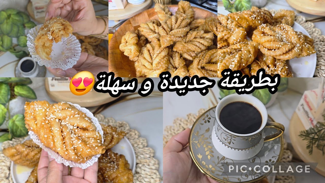هادي لازم تتسجل💥أنجح وصفة قريوش رايحا جربيه😍مورق بطريقة جديييدة و ساهلة😵